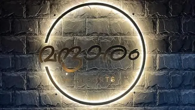 Mandaram Resorts Mamalakkandam Mamalakandam India